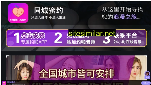 ffvip.cn alternative sites