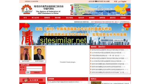 fgccc.cn alternative sites