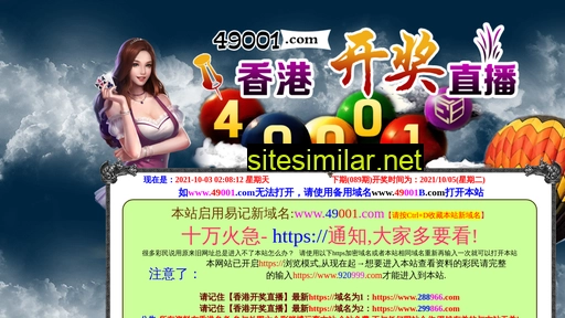 fghbw.cn alternative sites