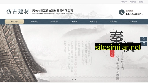 fgjc.com.cn alternative sites