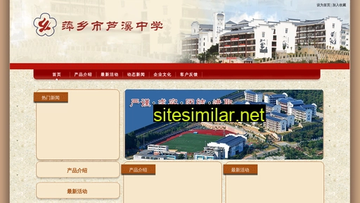 fhcgs.com.cn alternative sites