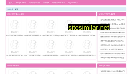 fhiz.cn alternative sites