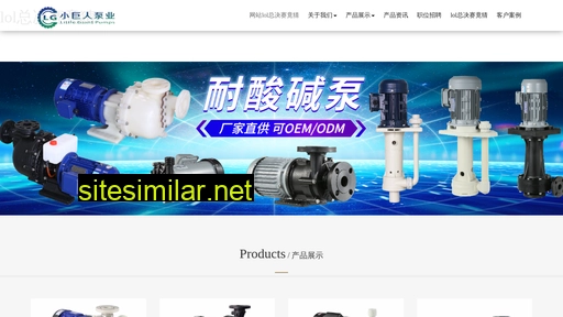 fhlxm.com.cn alternative sites