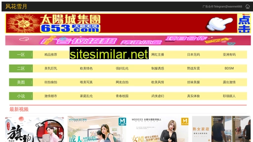 fhqrzn.cn alternative sites