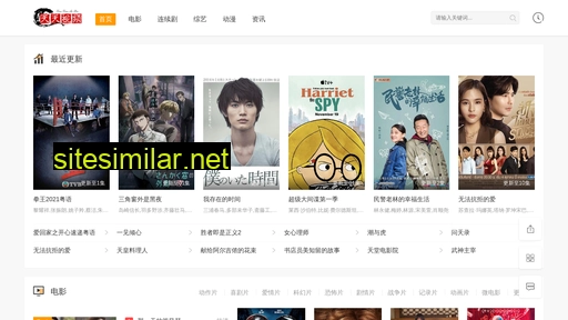 fhtour.com.cn alternative sites