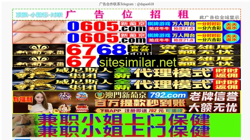 fhxsbz.cn alternative sites