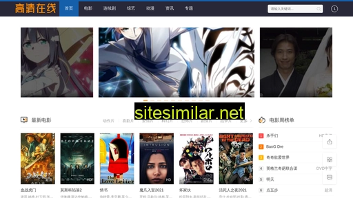 fic-china.com.cn alternative sites