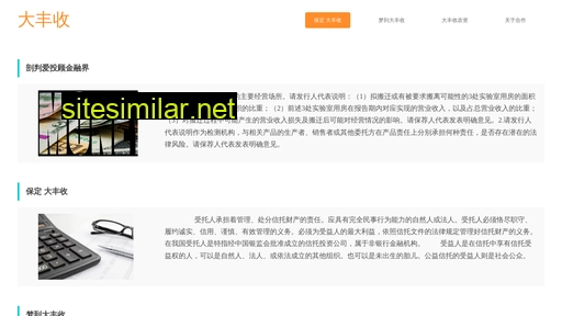 fihy.cn alternative sites