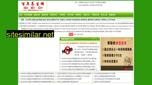 fii.org.cn alternative sites