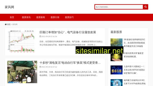 fijxur.cn alternative sites