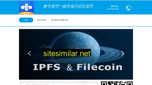 filcc.cn alternative sites