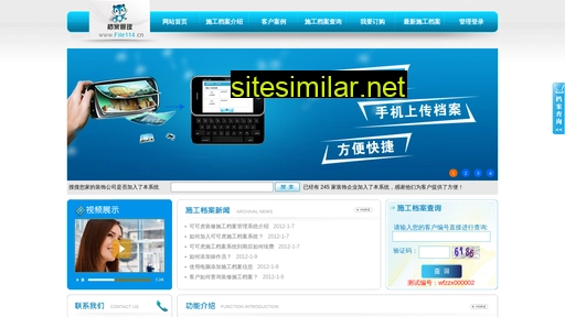 file114.cn alternative sites