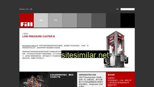 fill-china.cn alternative sites