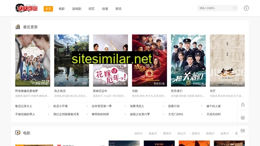filmsky.com.cn alternative sites