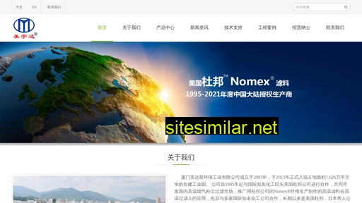 filterchina.com.cn alternative sites