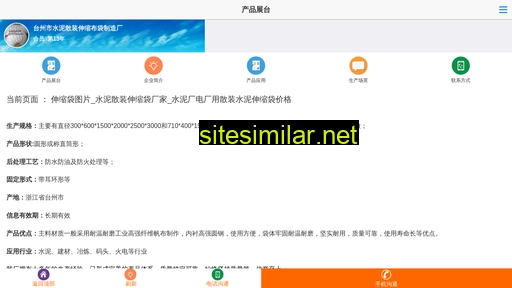 filter-cloth.com.cn alternative sites