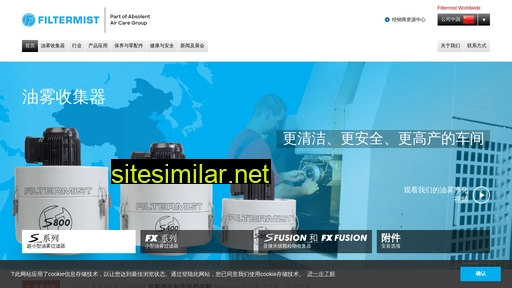 filtermist.cn alternative sites