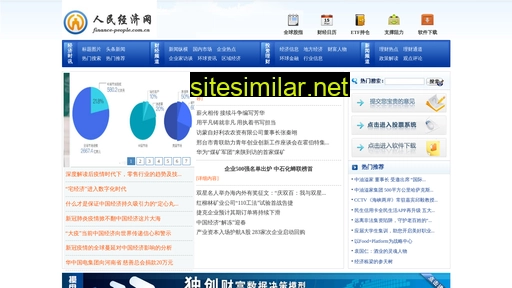 finance-people.com.cn alternative sites