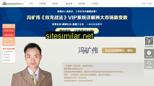 finance.sina.com.cn alternative sites