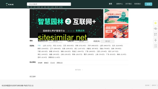findtree.com.cn alternative sites