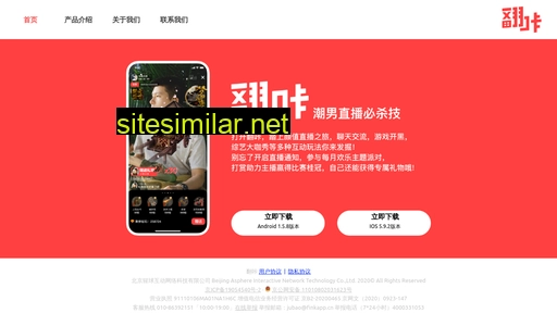 finkapp.cn alternative sites