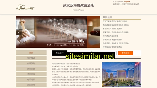 finohotel.cn alternative sites