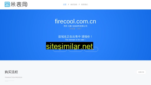 Firecool similar sites