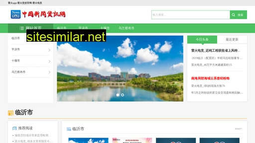 firstbyte.com.cn alternative sites