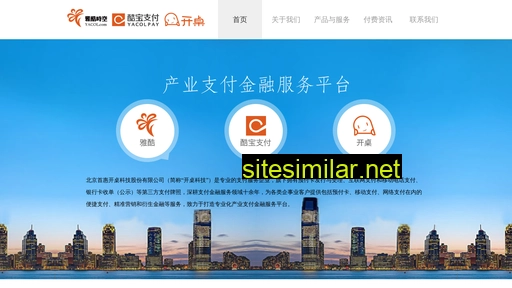 firstcard.com.cn alternative sites