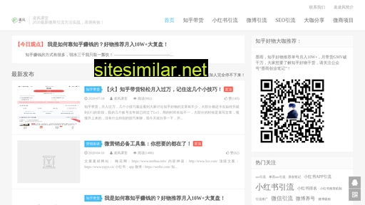 firstym.cn alternative sites