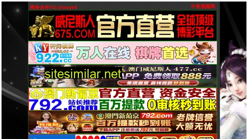 firstwcl.cn alternative sites