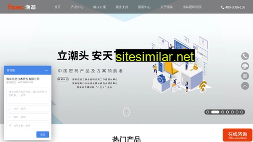 fisec.cn alternative sites