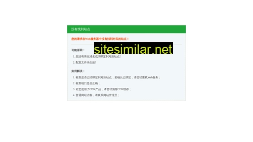 fisg.cn alternative sites