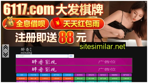 fishao.cn alternative sites