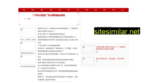 fjchem.com.cn alternative sites