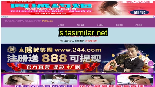 fjfgzz.cn alternative sites