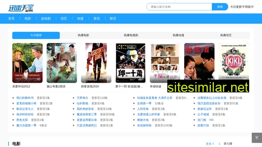 fjgytu.cn alternative sites