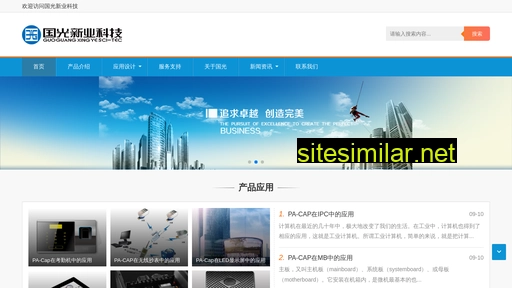 fjgg.cn alternative sites