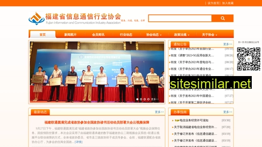 fjica.cn alternative sites