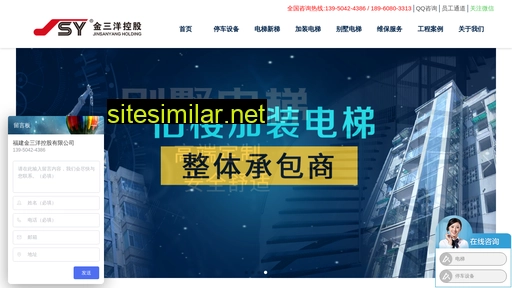 fjjsy.cn alternative sites