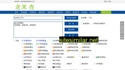 fjkjs.cn alternative sites