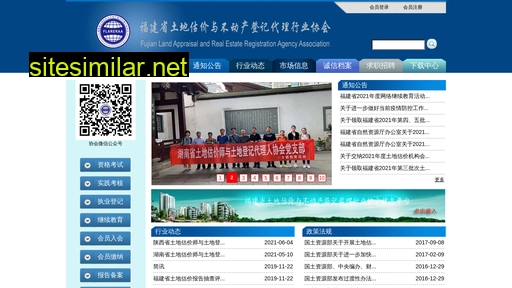 fjland.cn alternative sites