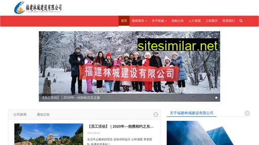 fjlcjs.com.cn alternative sites