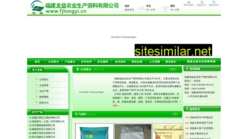 fjlongyi.cn alternative sites