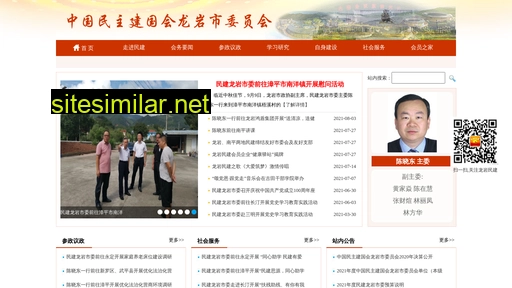 fjlymj.cn alternative sites