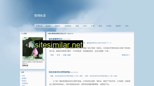 fjmsf.cn alternative sites