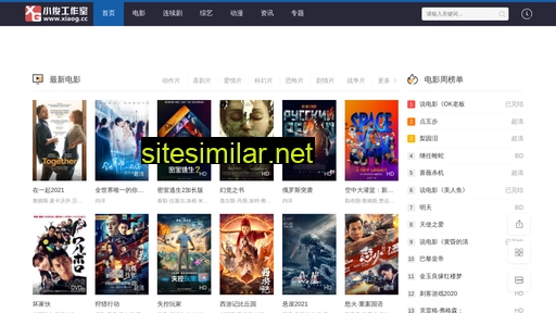 fjnj.net.cn alternative sites
