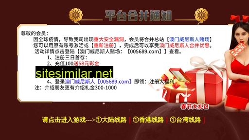 fjnm2.cn alternative sites