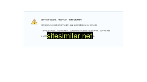 fjqh149.cn alternative sites