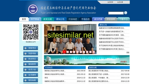 fjreva.org.cn alternative sites